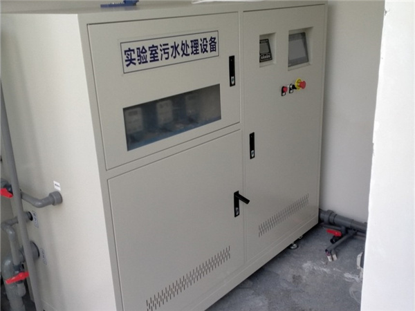 實驗室廢液處理設備